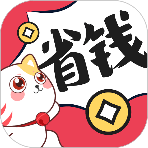 喵钱罐手机版v20.18.0