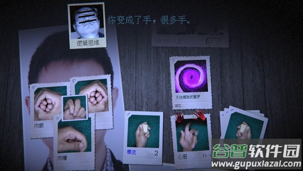 万手一体安卓版截图1