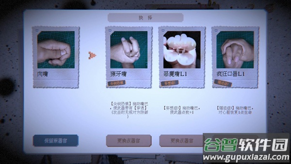 万手一体安卓版截图2