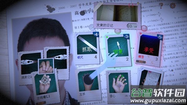 万手一体安卓版截图3