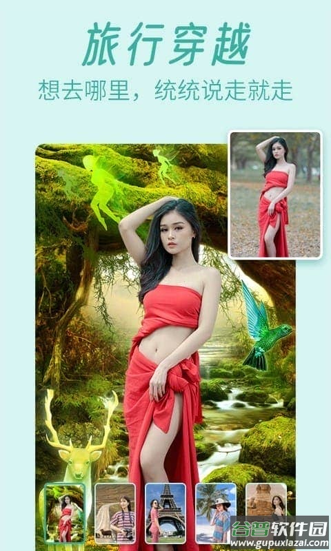 轻松p图软件截图2