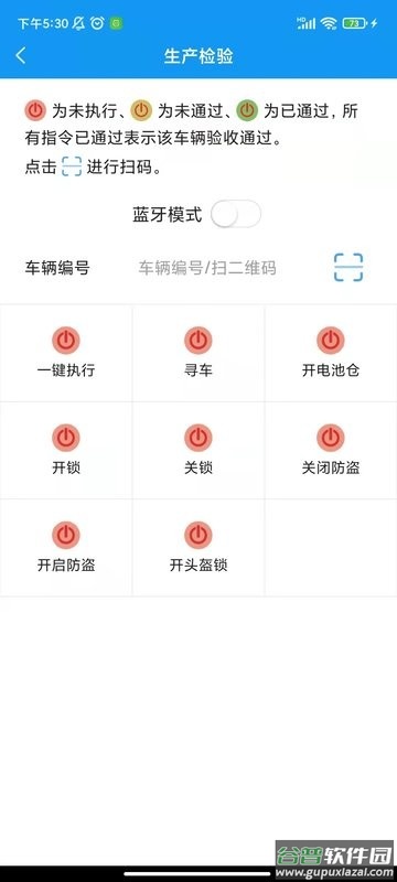 小彬运营官方版截图3