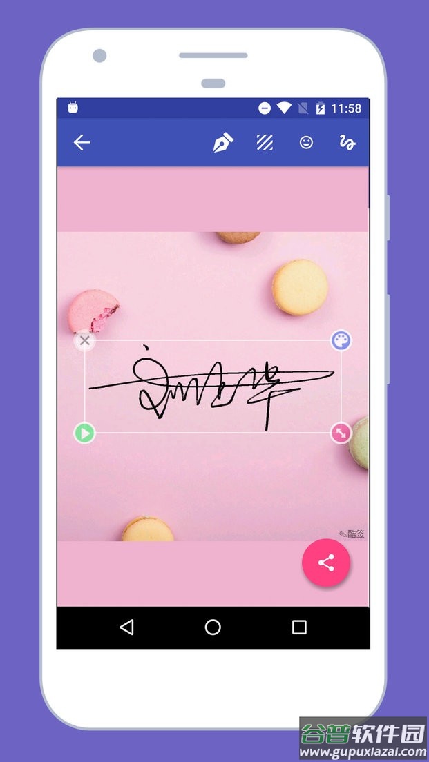 手写签名软件截图1