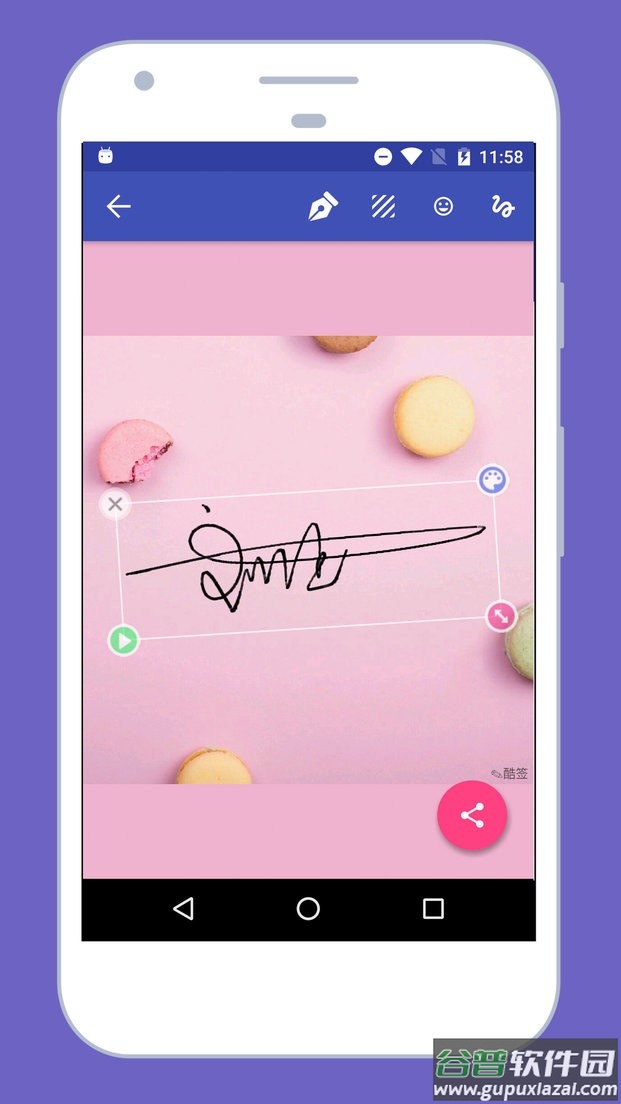 手写签名软件截图3