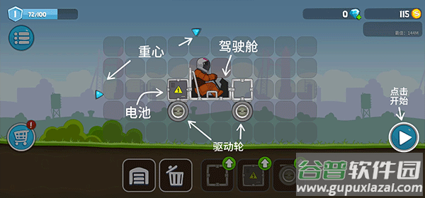 暴爽疯狂赛车无广告版截图3