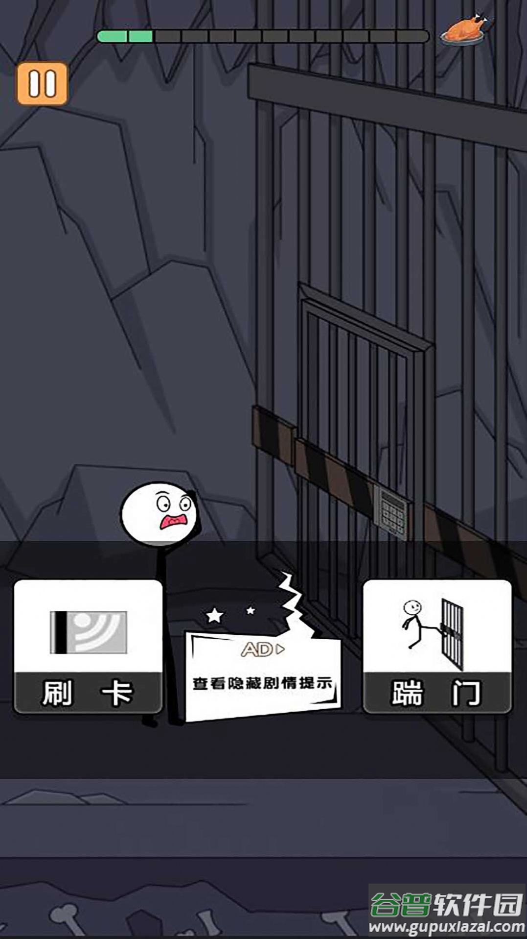 火柴人冒险日记2游戏截图2