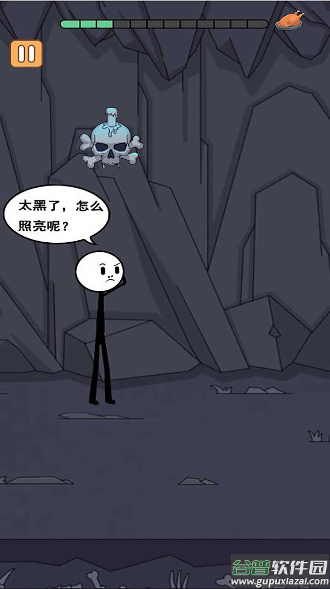 火柴人冒险日记2游戏截图4