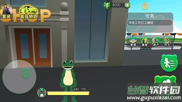 青蛙冒险乐园游戏