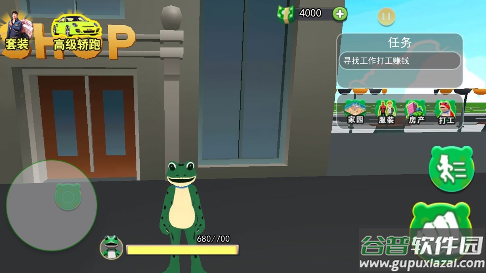青蛙冒险乐园游戏截图2