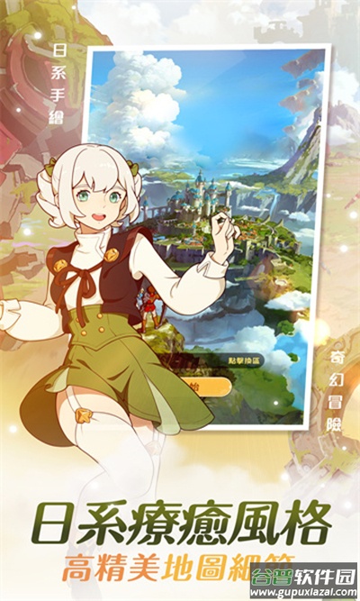云海无限边境台服截图2