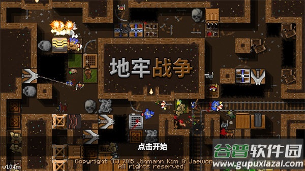 地牢战争1原版汉化版截图1