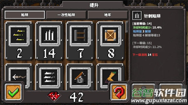 地牢战争1原版汉化版截图3