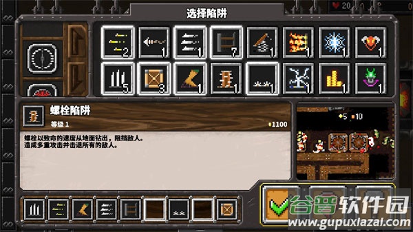 地牢战争1原版汉化版截图4