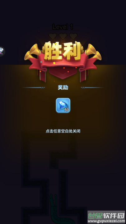 英雄冲击游戏(Hero Clash)截图4