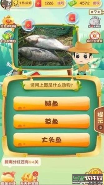 动物大世界游戏下载截图3