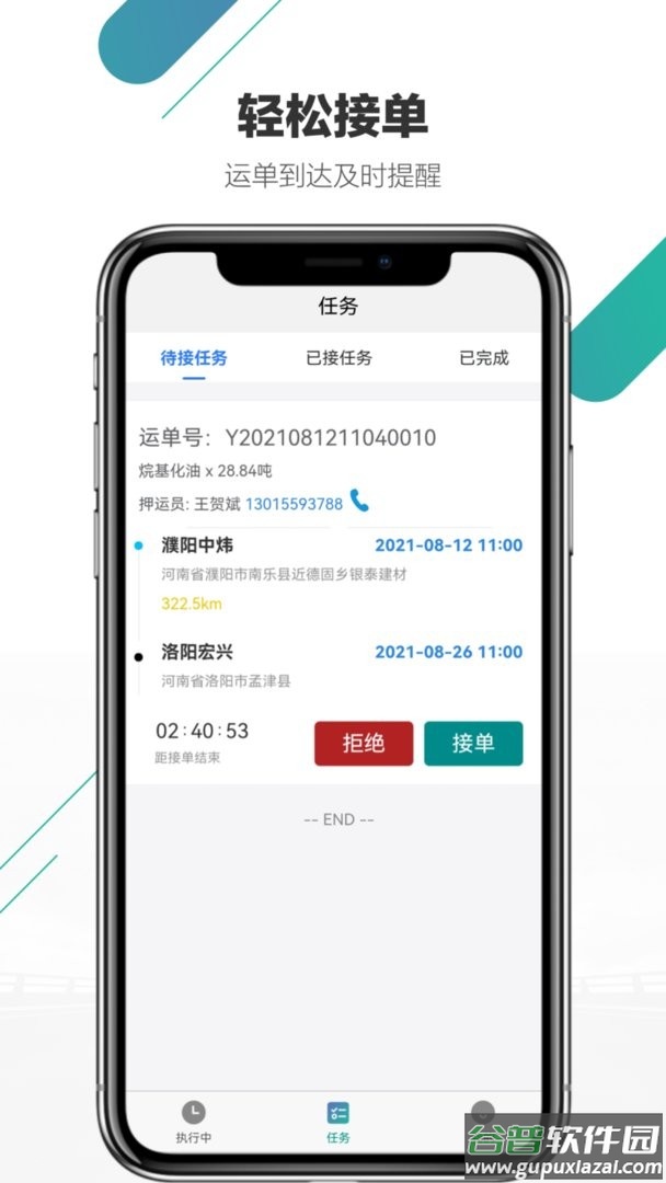 尤尼星官方版