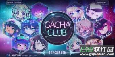 可爱转蛋Gacha Cute游戏下载截图1