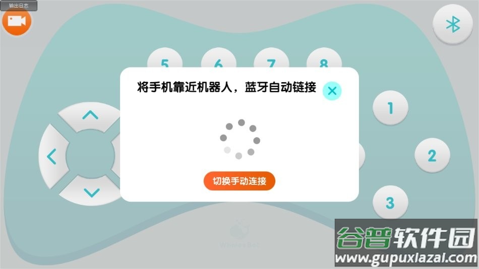 鲸鱼遥控器最新版 鲸鱼遥控器app官方下载