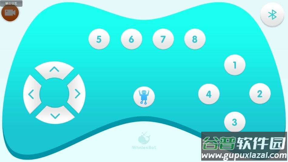 鲸鱼遥控器最新版截图1