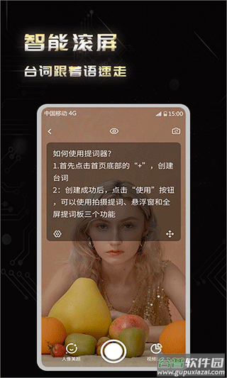 弹幕主义2025最新版截图3