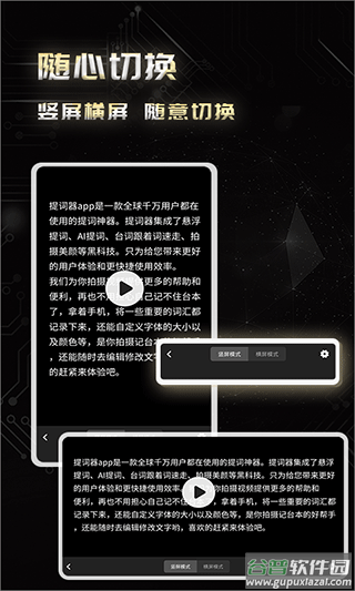 弹幕主义2025最新版截图4