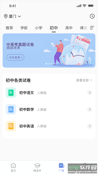 汉小印打印机app截图3