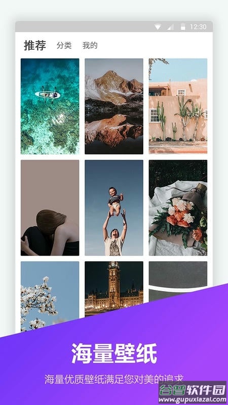 锁屏密码器最新版 锁屏密码器官方版