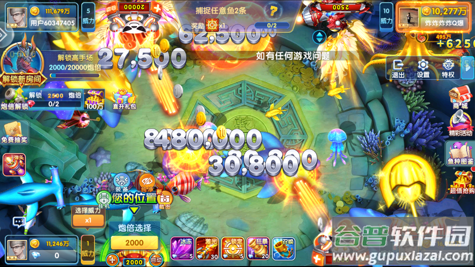 捕鱼大侠旧版本截图4