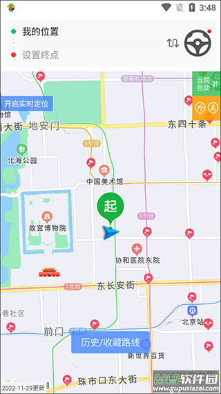 车进京app手机版截图2