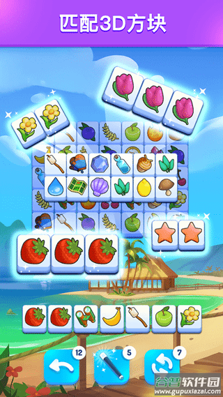 羊了个羊2最新版2025(Triple Tile)截图1