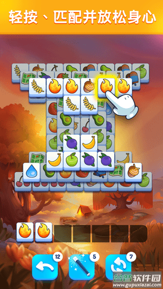 羊了个羊2最新版2025(Triple Tile)截图2