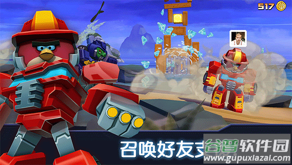 愤怒的小鸟变形金刚官方正版截图1