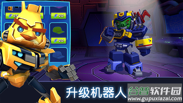 愤怒的小鸟变形金刚官方正版截图2