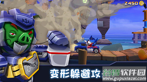 愤怒的小鸟变形金刚官方正版截图3