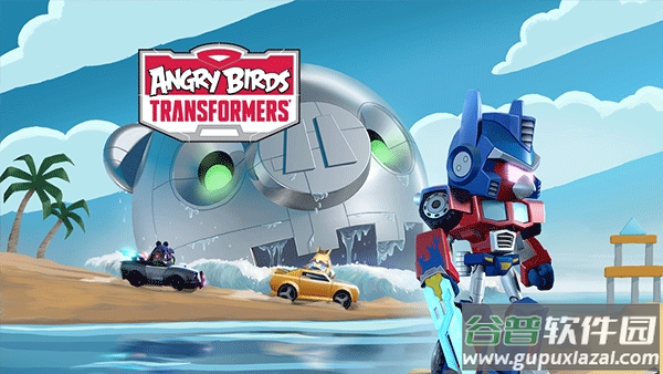 愤怒的小鸟变形金刚官方正版截图4