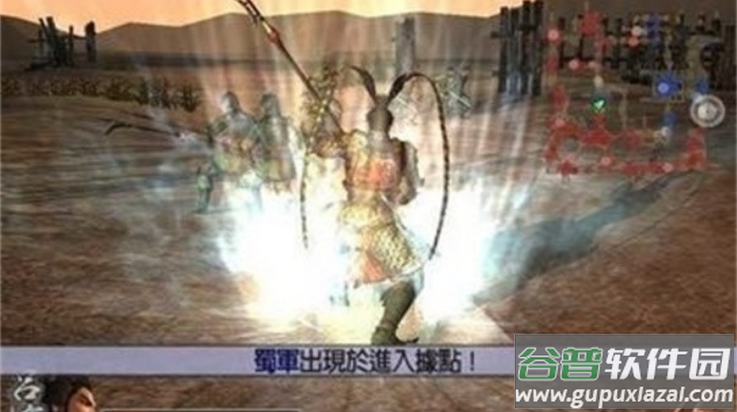 真三国无双4手机版(真三国无双4完整版)截图2