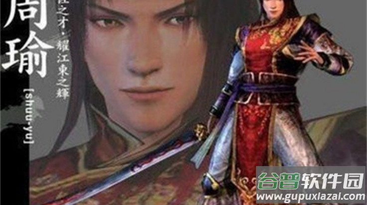 真三国无双4手机版(真三国无双4完整版)截图3