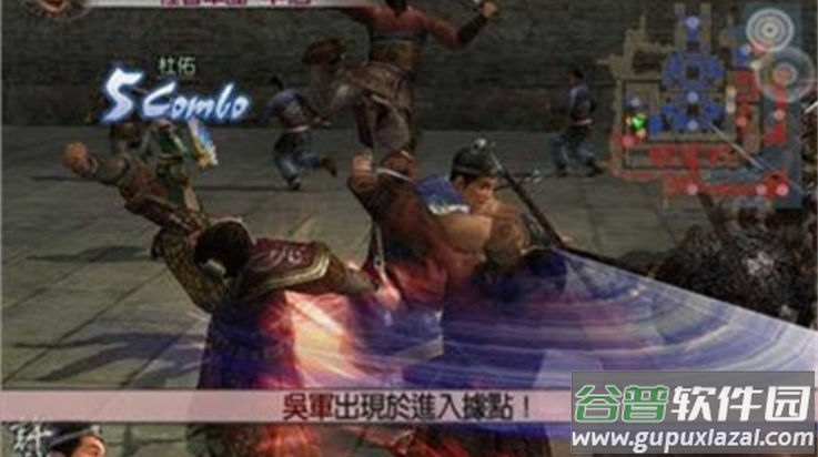 真三国无双4手机版(真三国无双4完整版)截图4