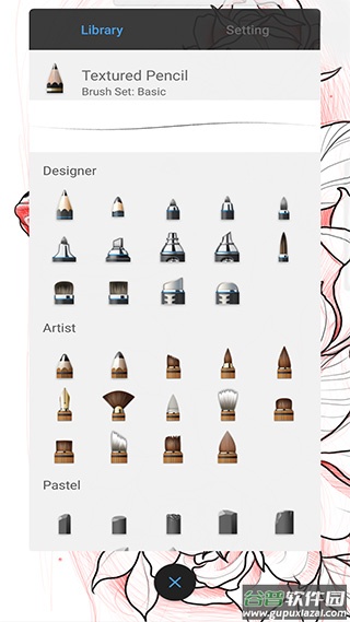 Autodesk SketchBook手机版截图4