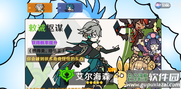 派魔下载手机版截图1