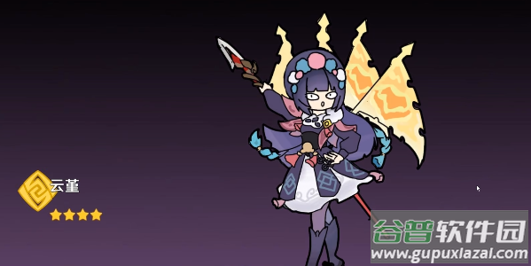 派魔下载手机版截图2
