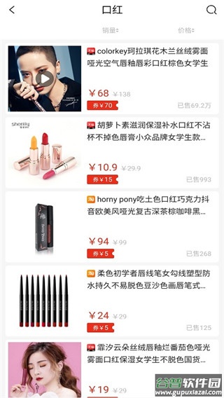 三猫优品app截图2