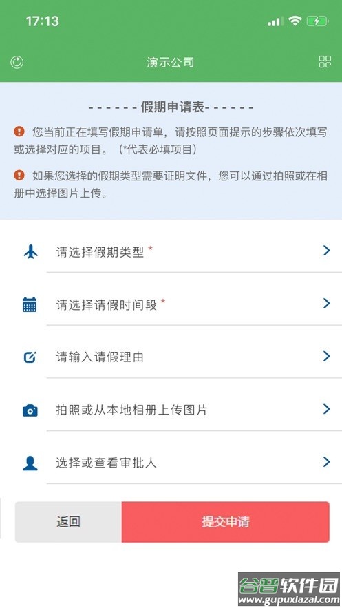 zenhr软件下载
