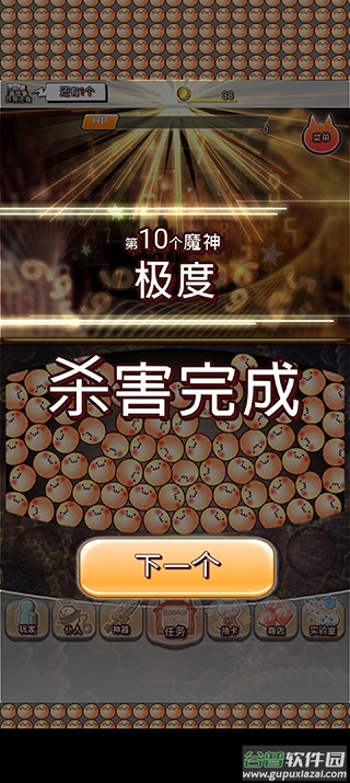 你的目的就是⑺牢遥秤蜗