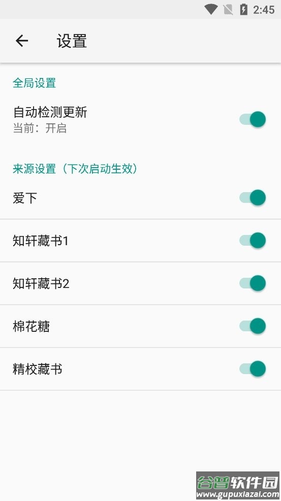 Bookster2软件下载