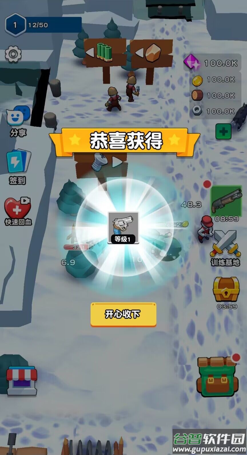 王牌大头兵游戏截图2
