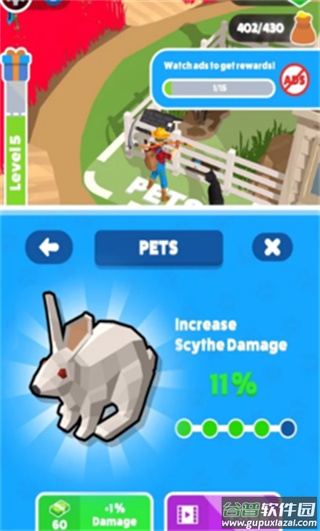 一起来割草中文版下载截图4