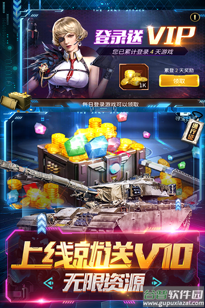 天天狙击截图3