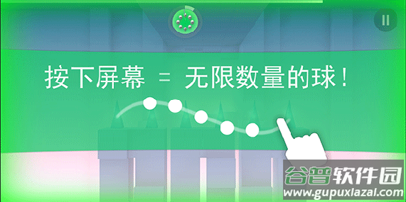 smash hit游戏(急速冲击)截图4