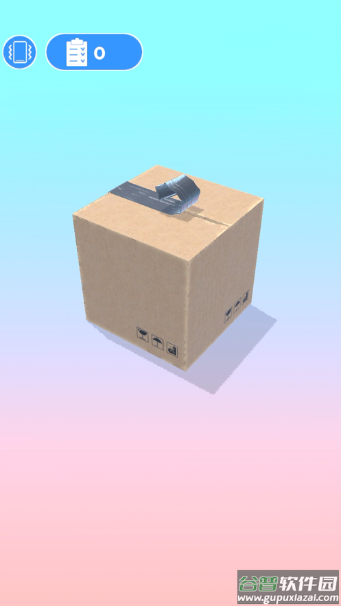 Assemble官方版截图2